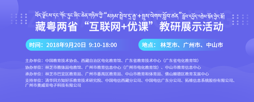 微信圖片_20180918145231.png 微信圖片_20180918145231.png