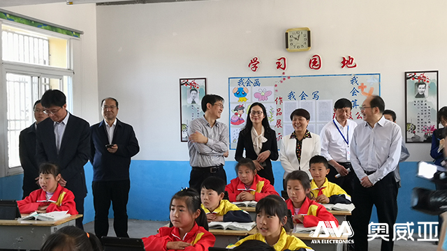 快訊 | 安徽副省長盛贊金寨教育工作，奧威亞智慧應用就在其中！
