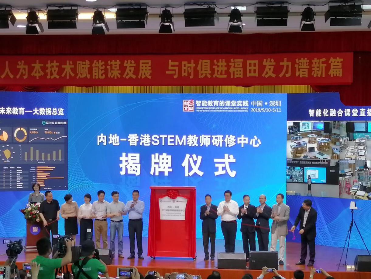 奧威亞助力十個(gè)會(huì)場(chǎng)同頻互動(dòng)