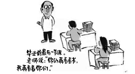 小林漫畫.jpg 小林漫畫.jpg