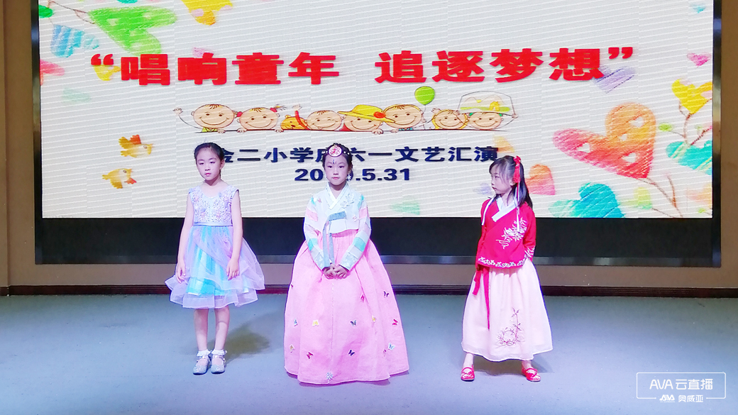 奧威亞支持超200場(chǎng)兒童節(jié)活動(dòng)直播，助陣校園文化綻放