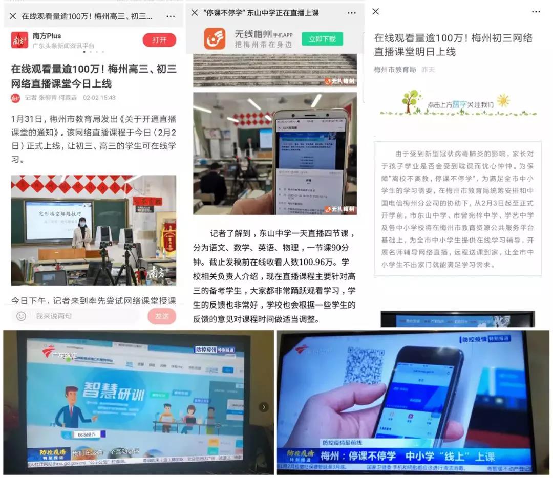 微信圖片_20200212142811.jpg 微信圖片_20200212142811.jpg