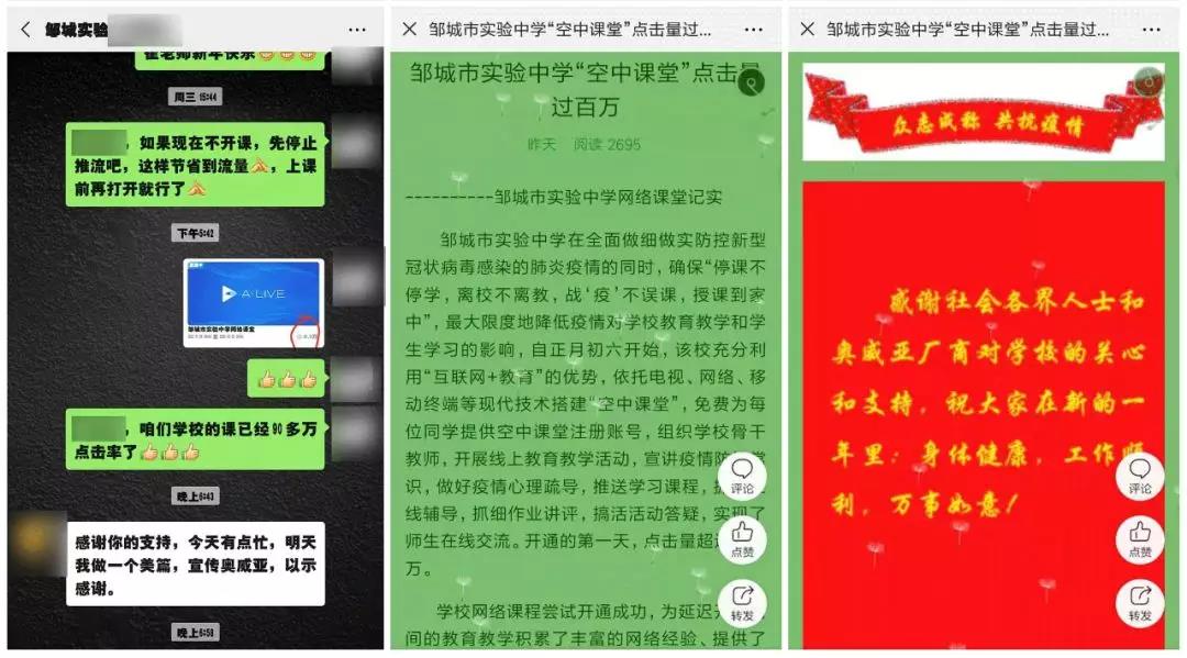 微信圖片_20200212142830.jpg 微信圖片_20200212142830.jpg