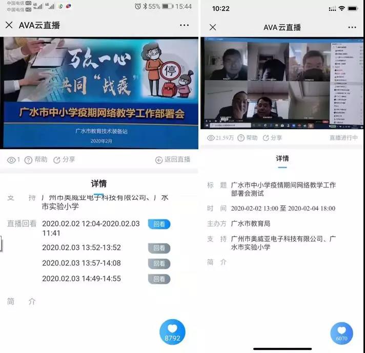 微信圖片_20200212164607.jpg 微信圖片_20200212164607.jpg