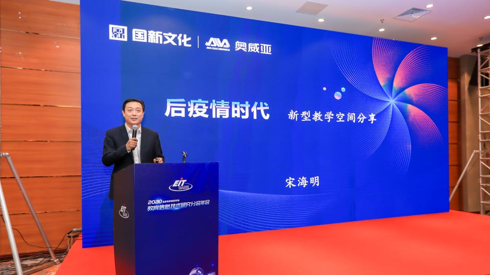 奧威亞-新型教學空間分享.jpg 奧威亞-新型教學空間分享.jpg