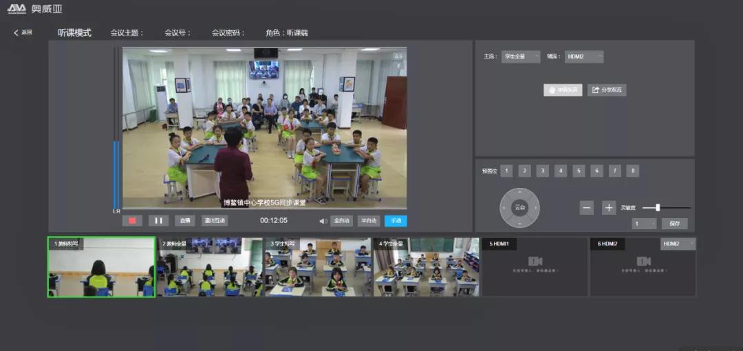 海南5G同步課堂:展現“絲路”精神,弘揚文化自信2.jpg 海南5G同步課堂:展現“絲路”精神,弘揚文化自信2.jpg