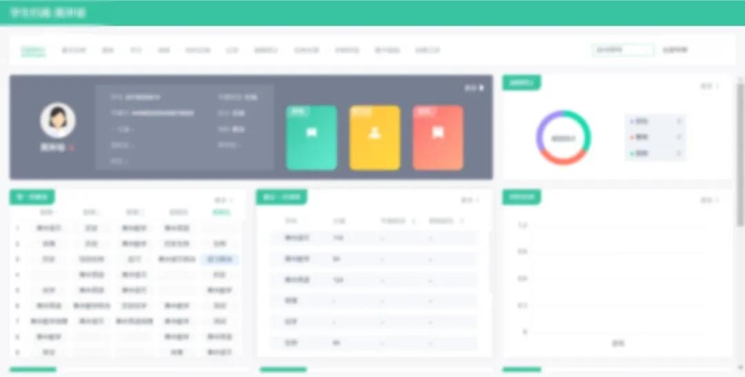 基于學生數字檔案的評價應用.jpg 基于學生數字檔案的評價應用.jpg