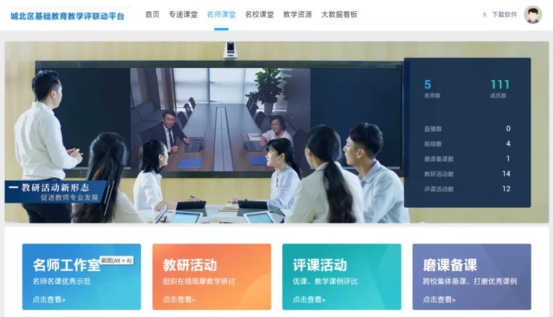 教育新基建，奧威亞為您準(zhǔn)備好了！