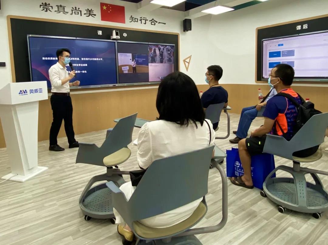 嘉賓體驗(yàn)奧威亞同步課堂的互動(dòng)效果.jpg 嘉賓體驗(yàn)奧威亞同步課堂的互動(dòng)效果.jpg