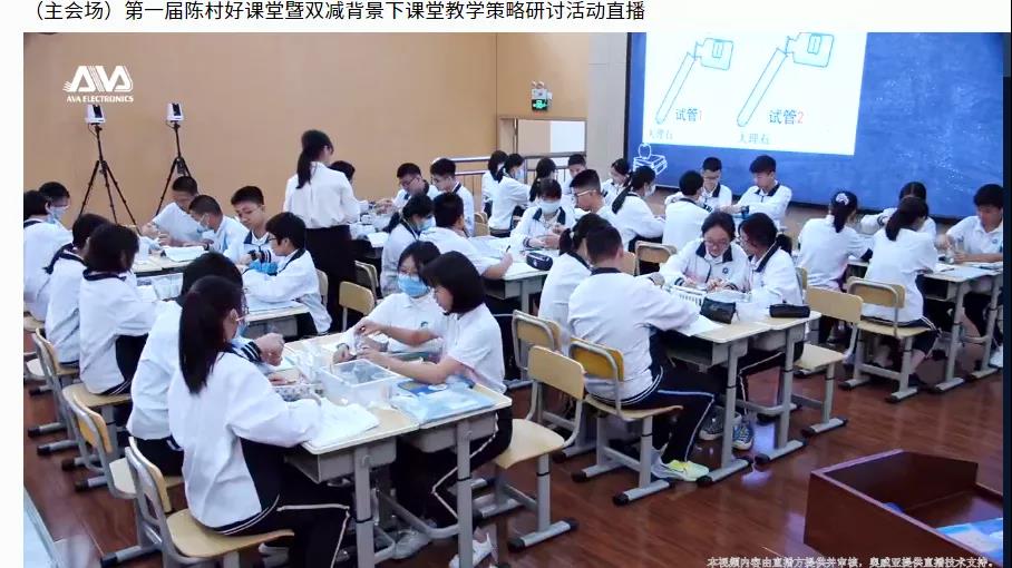 云直播平臺上正在播放朱曉榮老師的課堂展示.jpg 云直播平臺上正在播放朱曉榮老師的課堂展示.jpg