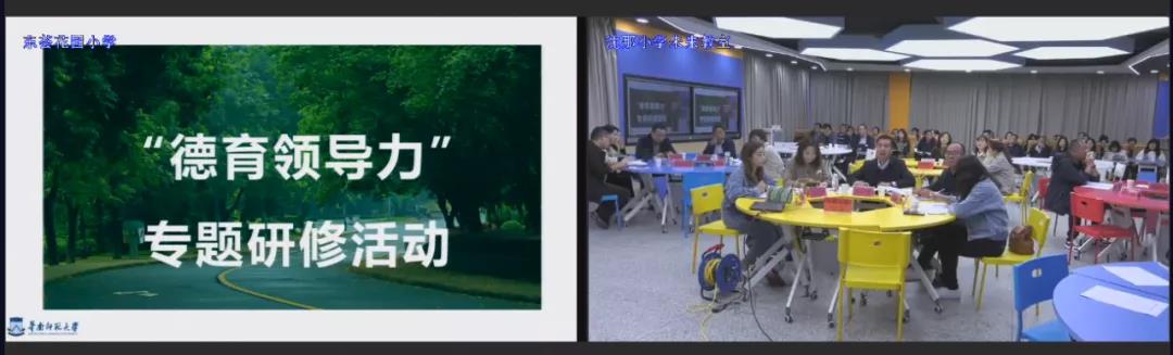 專家組針對6所重點發展學校的校長開展不同專題的.jpg 專家組針對6所重點發展學校的校長開展不同專題的.jpg