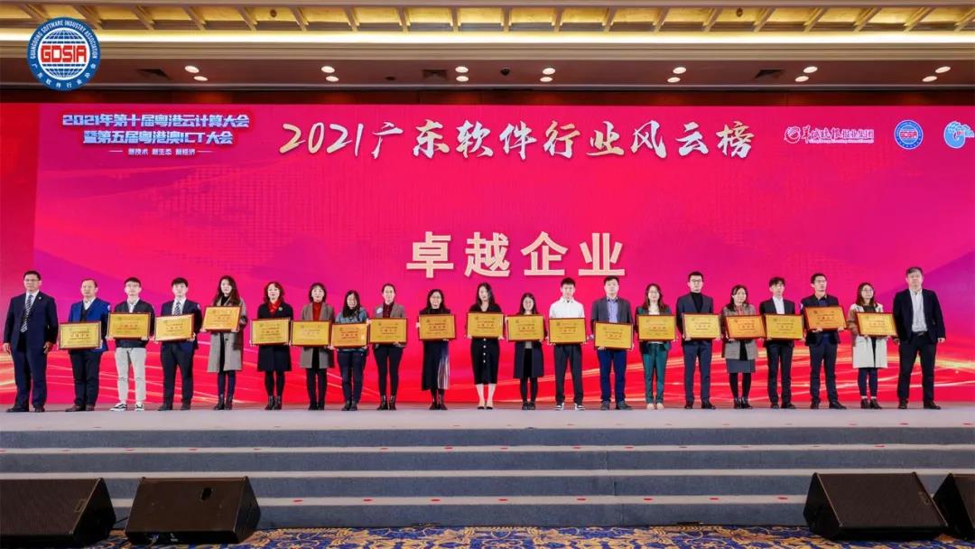 喜報(bào)!奧威亞又雙叒榮獲一批獎(jiǎng)項(xiàng)1.jpg 喜報(bào)!奧威亞又雙叒榮獲一批獎(jiǎng)項(xiàng)1.jpg