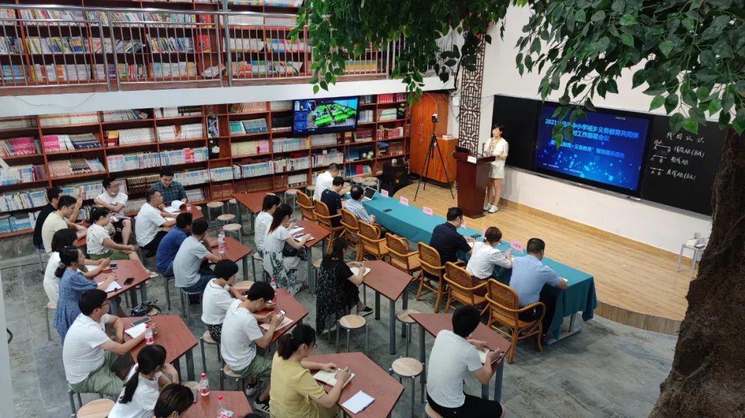 保聯小學與楂林小學網絡研修.jpg 保聯小學與楂林小學網絡研修.jpg