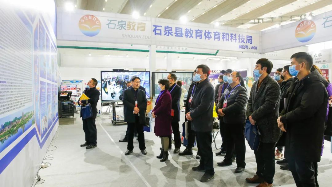石泉縣教育信息化創新工作.jpg