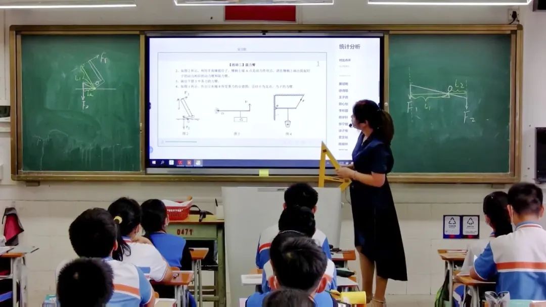 四位教師帶來精彩的課例展示2.jpg 四位教師帶來精彩的課例展示2.jpg