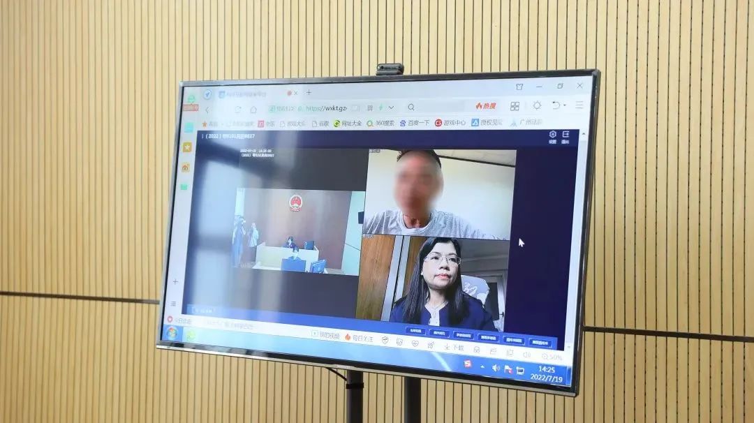 10分鐘完成在線跨域授權見證.jpg 10分鐘完成在線跨域授權見證.jpg