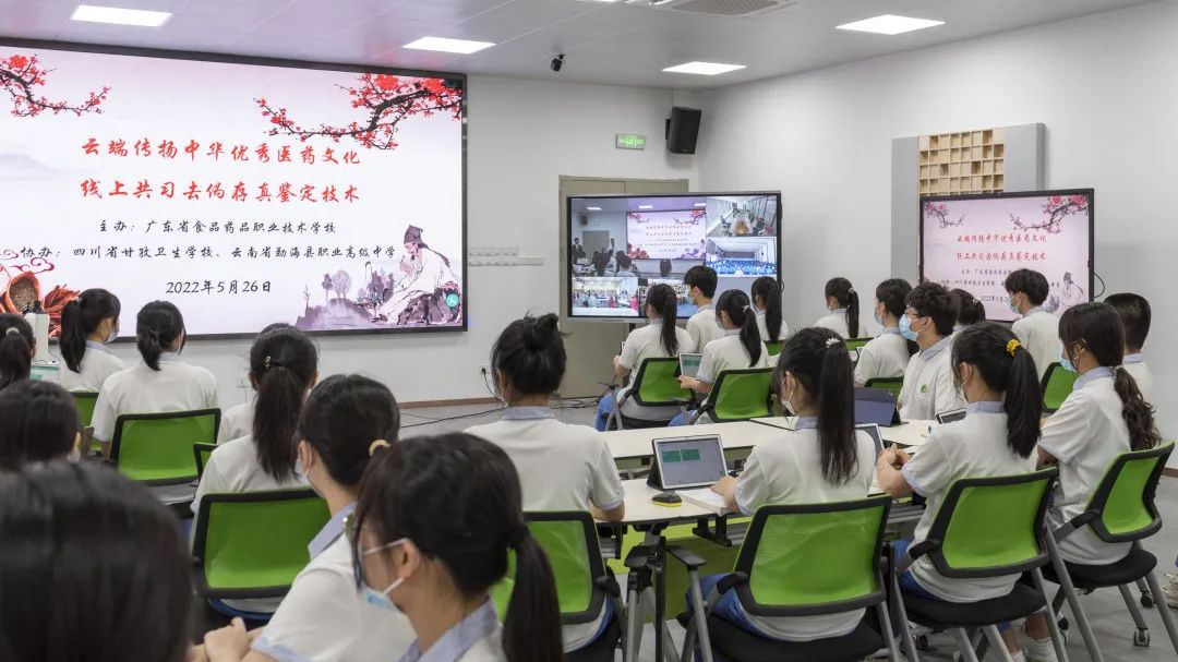 廣東省食品藥品職業技術學校1.jpg 廣東省食品藥品職業技術學校1.jpg