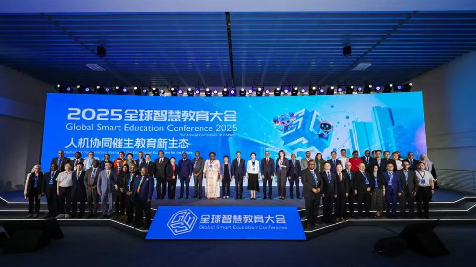 2025全球智慧教育大會:探索人工智能賦能教師發展的創新路徑