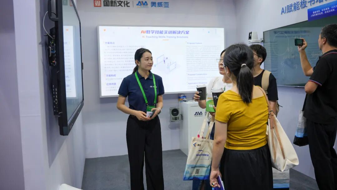 奧威亞AI+教育方案亞教展 “出圈”：人工智能助力教育引關注，國內外需求高漲3.jpg