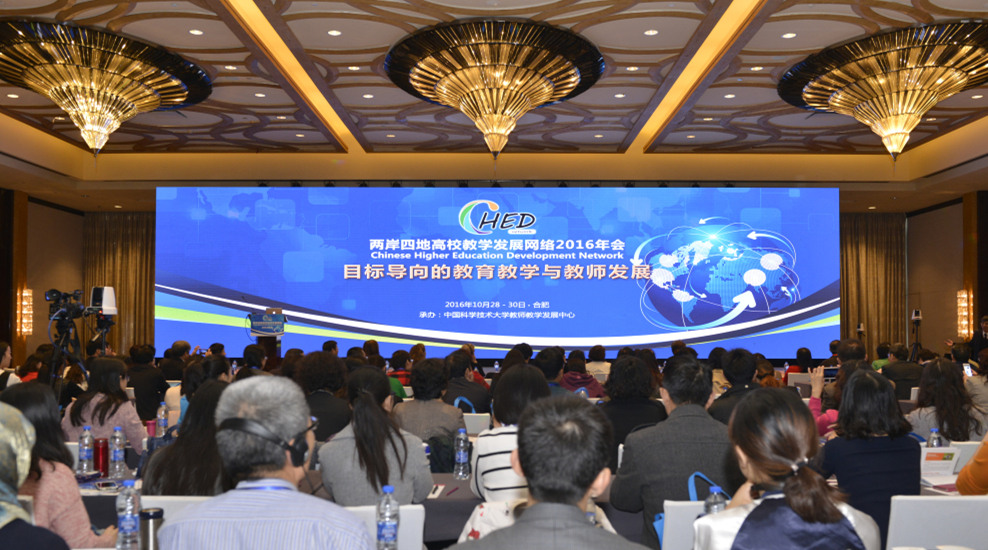 【熱門】未來教育教學的發展趨勢在這里！