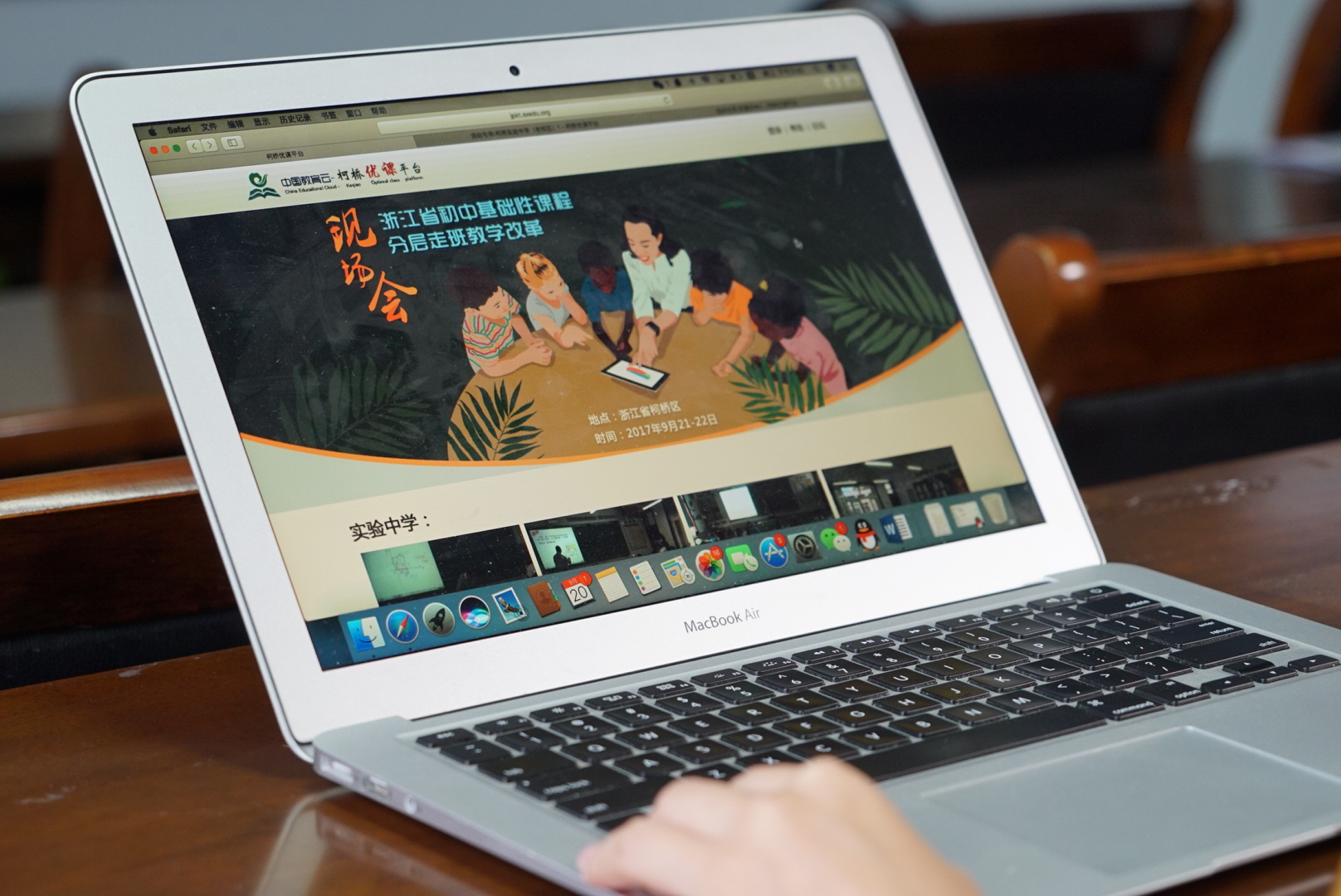 分層走班：尊重學(xué)生差異性，實(shí)現(xiàn)因材施教