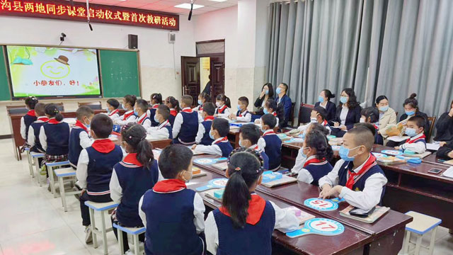 橫跨2000公里，嘉興港區與九寨溝縣兩地實現同步教學和教研