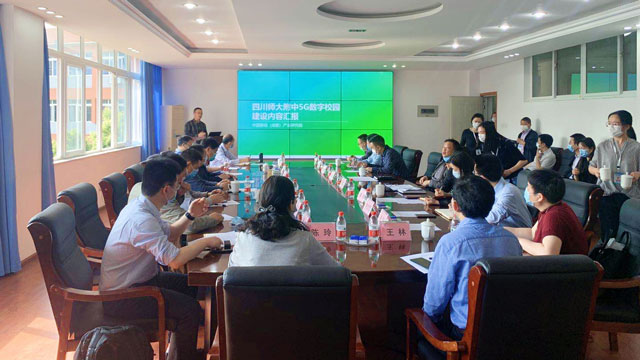 中國移動5G+奧威亞，為川師附中數字校園賦能